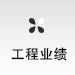ͨD(ﰲ)gӭ㣻(lin)ϵԒ0595-22251018 QQ858631199